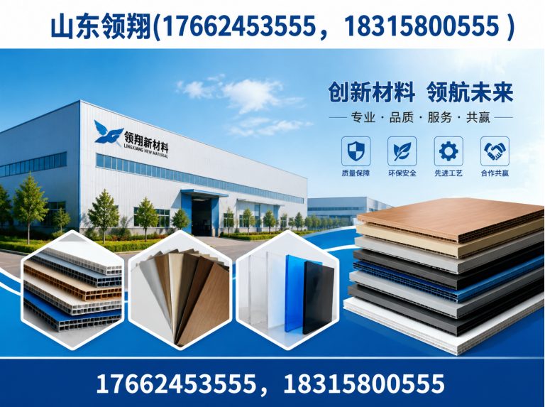 定安防渗材料展示图