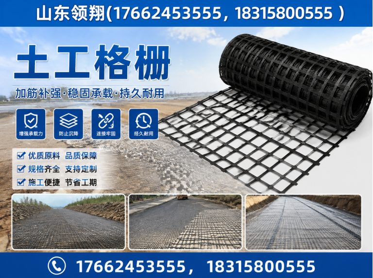定安复合土工膜展示图